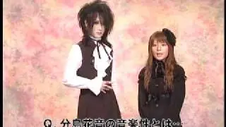 Mana - interview (so-net) 2008/05/28