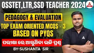 OSSTET, LTR, SSD Teacher 2024 | Pedagogy & Evaluation | Top MCQs by Sushanta Sir #3