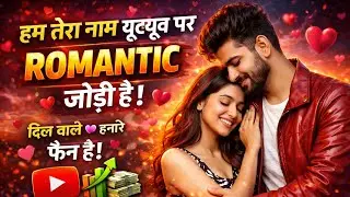 ❤️ Pyar Ho Jaye To Aisa | Best Romantic Friendship Story ❤️