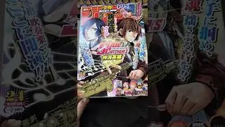 #ソウルキャッチャーズ （神海英雄）新連載！2013年少年ジャンプ24号は表紙、巻頭#吹奏楽 マンガ、キングダム（原泰久）番外編掲載で定価240円！ #jump #comics 。