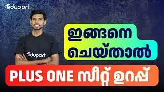 How to apply supplementary allotment plus one 2024
