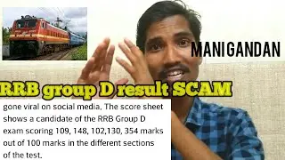 RRB group D exam result SCAM | Mani Gandan | Tamil | MG
