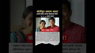 bigboss marathi season6 #shortvideo #shorts #viral