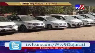 Patan: Interstate luxurious car theft gang busted, over 28 cars seized- Tv9