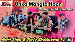 Qwwali Main Unka Mangta Hoon (Qwal Malik Khan) Gidderbaha 🔴live show Satguru Darbar.M.9316619310
