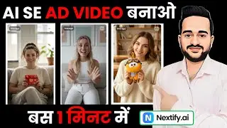 Nextify.ai Review 2026 🔥 How to Make Video Ads with AI? | Full Tutorial