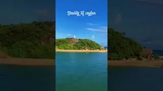 #Shorts | lankapatuna bridge | trincomalee | #beautyofceylon