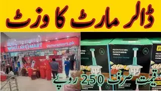 Dollar Mart Vist | Makeup | Jewellery | Cloth |  Kitchen & Baby items | Nanio's World 