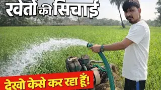 खेती का सुकून🌱🌾 गांव की मिट्टी कीखुशबू 🥰🥰