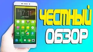 ЧЕСТНЫЙ ОБЗОР LeEco Le S3 X522