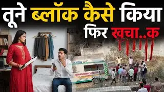 Chhattisgarh bilaspur city में viral हो गई यह प्रेम कहानी और crime की वारदात