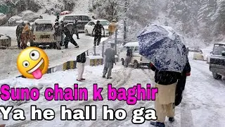 Snowfall in murree ll murree live today ll🔥