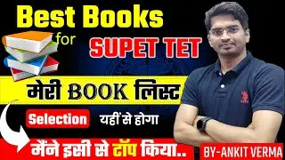 SUPER TET BEST BOOKS // मैंने भी इसी से पढ़ के टॉप किया ....STUDY SHALA 2.0 BY- ANKIT VERMA