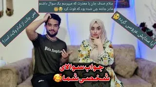 ستایش کجاست و چرا در برنامه ها نیست آیا عروسی کرده است جواب به سوالات فوق العاده جنجالی و شخصی شما🫢