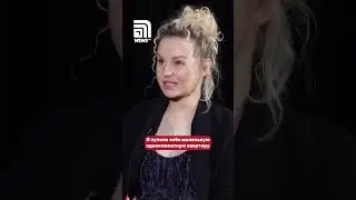 Сколько Алиса Вокс получала в 