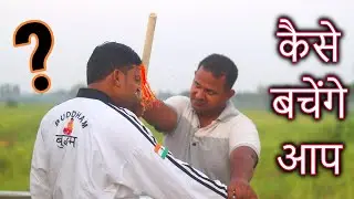 Best Self Defense Techniques Against a Stick