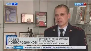 Вести Кузбасс В Кузбассе попало на видео ограбление магазина