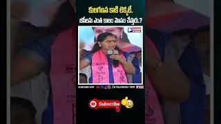 MLC Kavitha Fire on Revanth Reddy Congress Government over BC Caste Census #telangana #bcreservation