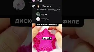 #рек #рекомендации #игры #дота #дота2 #ксго #валорант #аниме #дискорд #дискордсервер #гта5 #дс #кс