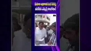Munugode MLA Rajagopal Reddy Shocking Behavior With Lady Employee | Mirror TV