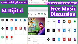 ST DIGITAL। HOW TO UPLOAD SONG ON SAREGAMA TONE MUSIC DISTRIBUTION।भोजपुरी गाना अपलोड करने का तरीका