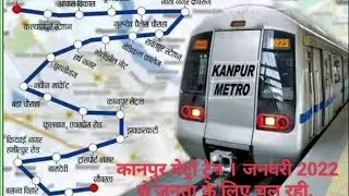 Kanpur Metro Train @ Tourism and economic development