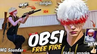 🥳 OB51  NEW NERO CHARACTER ABILITIES TAMIL | OB51 ADVANCE SERVER UPDATES TAMIL 