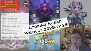 Taptap Heroes - Взгляд в будущее, события на неделю с 25 декабря 2025 года - Рождественская недел...