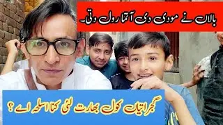 Pakistani children's reaction to possible war between Pakistan and India | indo pak war Pak reaction