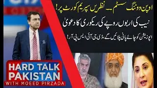 Hard Talk Pakistan with Dr Moeed Pirzada | 11 January 2021 | Raja Amir Abbas | 92NewsUK