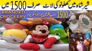 Branded Crockery And Imported American Toys In Cheap Price Per 1500 Kg