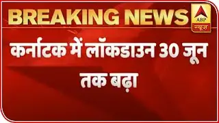 Karnataka: Lockdown Extended Till June 30, Malls To Open From June 8 | ABP News