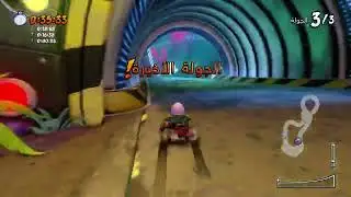 CTR [WR] Roo's Tubes 50:98 STP