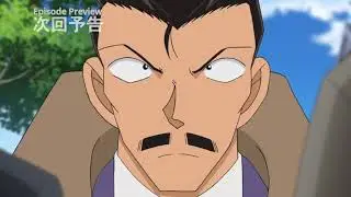 Detective Conan episode 932 preview english sub