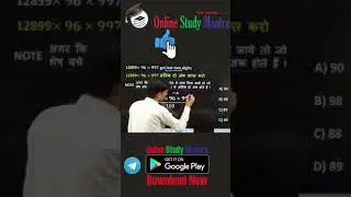 Math Short Trick | How to Find Remainder | Remainder Theorem | Number System |