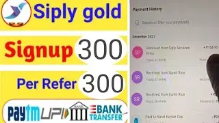 Siply gold offer | Siply Gold sell instant payment | Siply upto 300 in bank account ||
