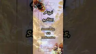 الوعي لا يطلب السرعة بل الصدق مع النفس | Awareness beats speed every time
