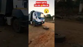 Hamara gadi ka Tyre size kitne hai 🤔 #shortvideo #truck #driving