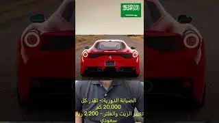 Used Luxury Car Series SAR 1,630,000 Car. #qatar#adnanbutt#bahrain#kuwait#pakistan#saudiarabia#dubai