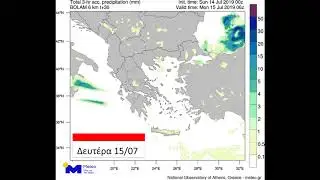 Meteo.gr: &Kappa;&alpha;&kappa;&omicron;&kappa;&alpha;&iota;&rho;ί&alpha; 