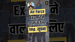 Important Information for Air Force aspirants #shorts