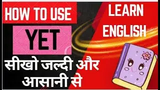 How to Use Yet Correctly | English Grammar Lesson