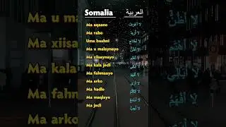 Carabi to Somali translate
