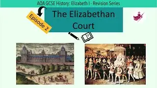 Эпизод 2 &ndash; Елизаветинский двор // История GCSE AQA: Серия &laquo;Пересмотр времён Елизаветы I&raquo;