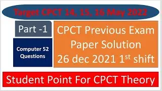 CPCT Previous Exam paper 26december  2021 ,1st shift solution | 26december 2022,1st shift answer key