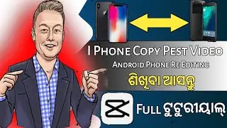Copy Share Trend Instagram | Copy Share Trand Tutorial 😎