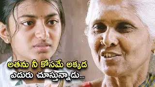 అతను నీ కోసమే అక్కడ ఎదురు చూస్తున్నాడు | Tholi Premalo Telugu Movie Scene | Chandran | Anandhi