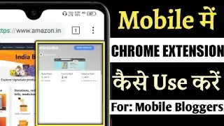 How To Add Chrome Extension In Android Mobile | How To Install Chrome Extension On Mobile In 2020