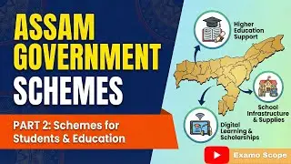 Assam Government Schemes | Part 2 Schemes for Students and Education | for ADRE DME DHS Assam Police
