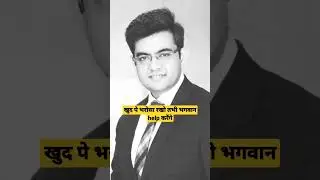 Sonu Sharma video @Motivational Talks (SY)  @SONU SHARMA  #shorts #motivation #trending #viral
